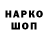 КЕТАМИН VHQ Rinat GRR