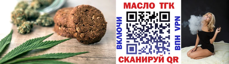 Cannafood марихуана  Покровск 