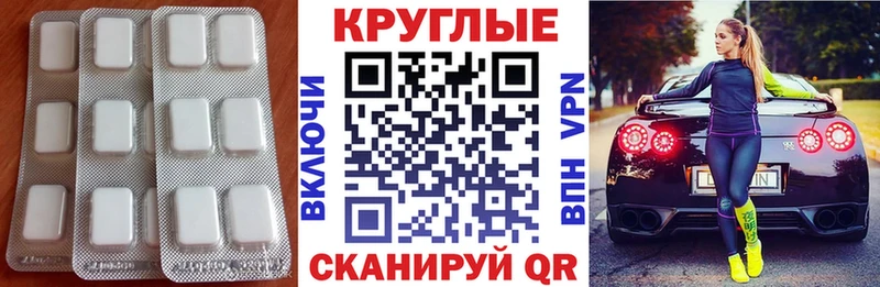 Ecstasy VHQ  купить наркотик  Покровск 