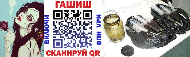 ГАШИШ hashish Покровск