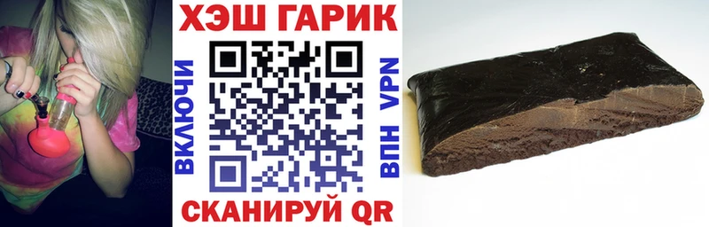 наркотики  Покровск  сайты даркнета клад  ГАШ Cannabis 