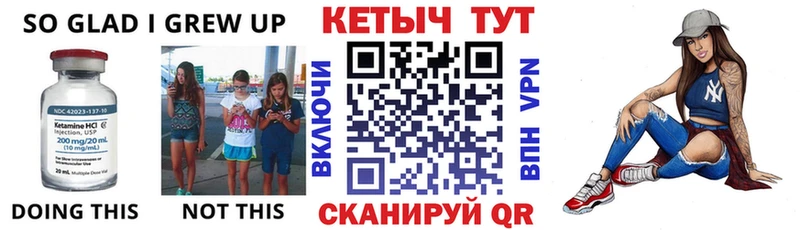 Кетамин VHQ  купить наркотик  Покровск 