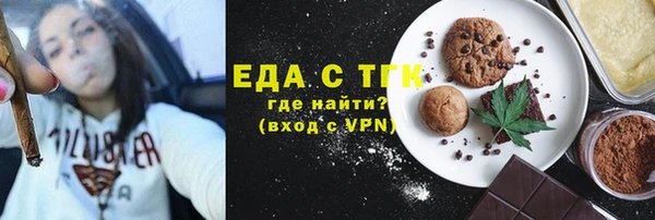 альфа пвп VHQ Белокуриха