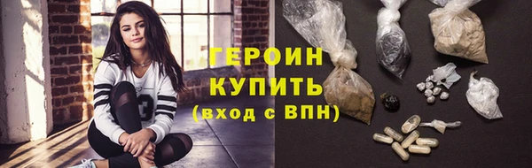 альфа пвп VHQ Белокуриха
