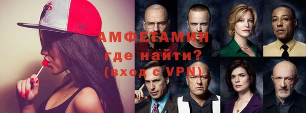 альфа пвп VHQ Белокуриха