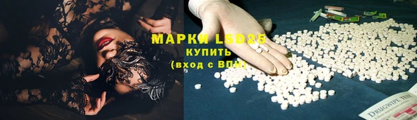 каннабис Беломорск