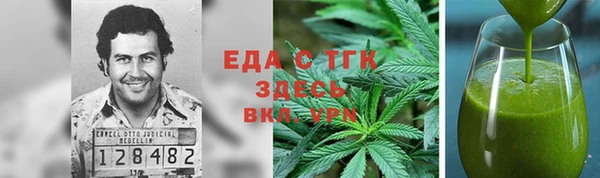 каннабис Беломорск