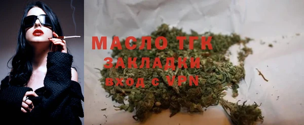 альфа пвп VHQ Белокуриха