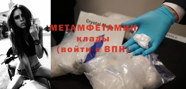 гашиш Балабаново