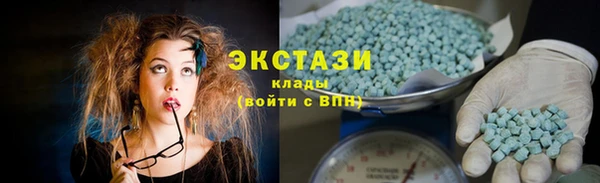 каннабис Беломорск