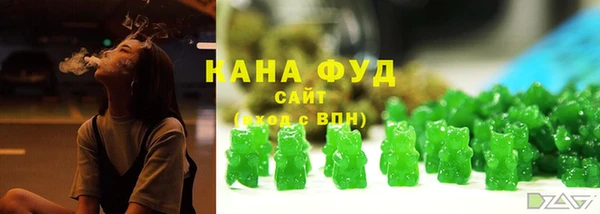 каннабис Беломорск