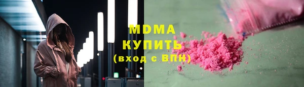 гашиш Балабаново