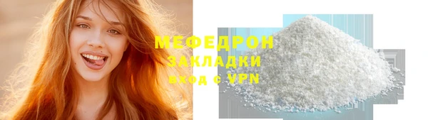 мет Гусев