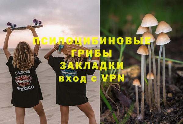 гашиш Балабаново