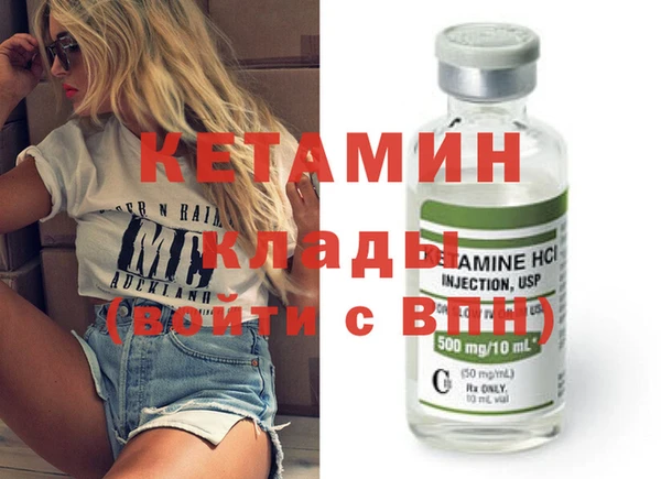 альфа пвп VHQ Белокуриха