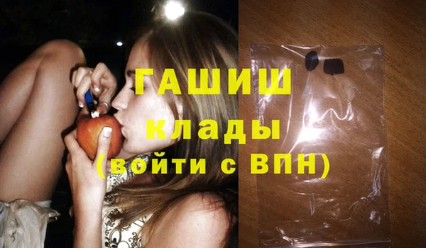 гашиш Балабаново