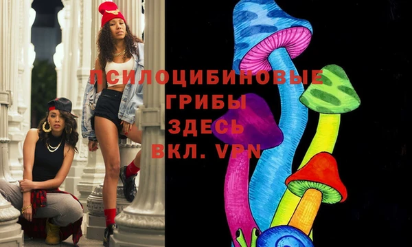 каннабис Беломорск