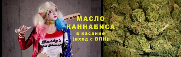 каннабис Балахна