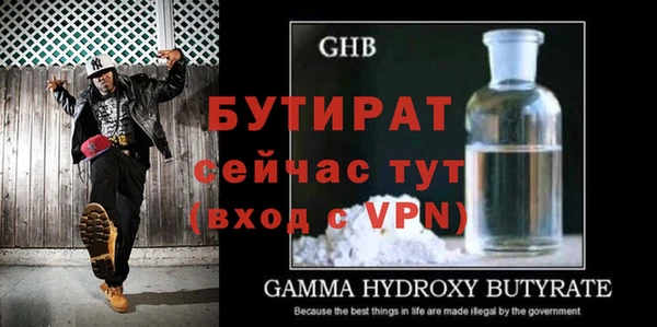альфа пвп VHQ Белокуриха