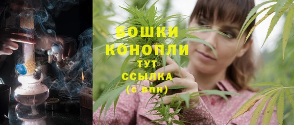 альфа пвп VHQ Белокуриха