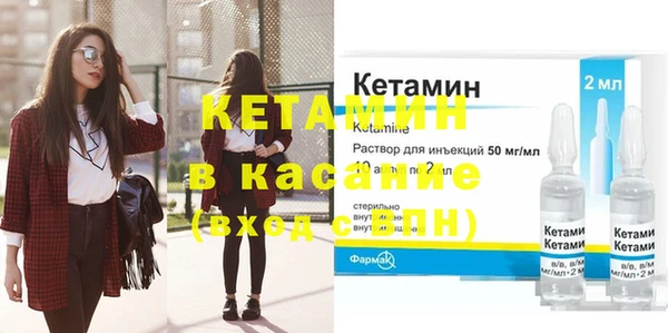 альфа пвп VHQ Белокуриха