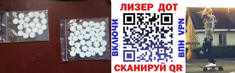 где можно купить наркотик  Покровск  LSD-25 экстази кислота 