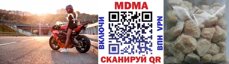 МДМА crystal  где купить наркоту  Покровск 