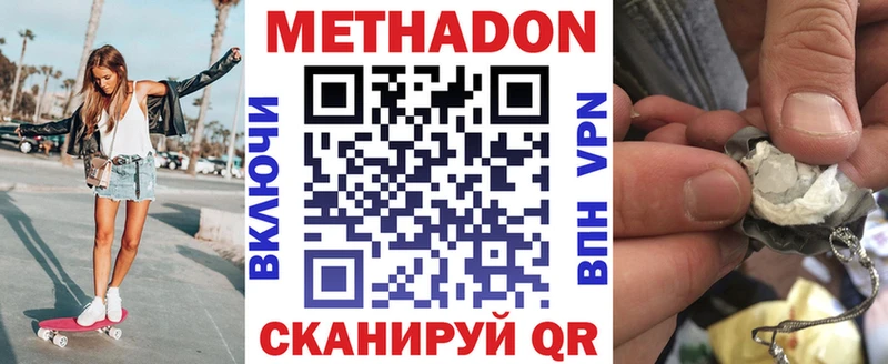 KRAKEN ссылка  Покровск  даркнет как зайти  МЕТАДОН VHQ 