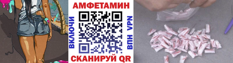 Первитин мет  Покровск 