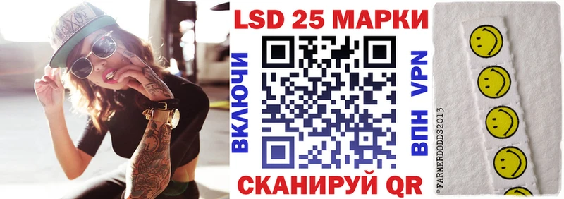 mega как зайти  Покровск  Марки N-bome 1500мкг 