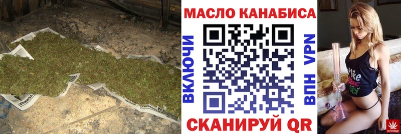 ТГК вейп с тгк  цена наркотик  hydra зеркало  Покровск 