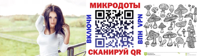 Галлюциногенные грибы мицелий  как найти   Покровск 