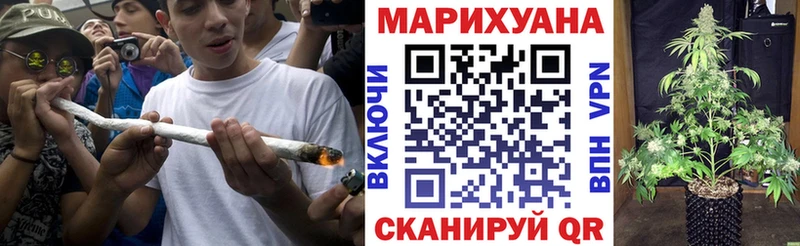 МАРИХУАНА AK-47  Покровск 
